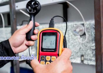 Anemometer คือ