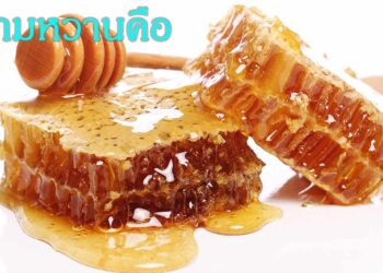 การหวาน